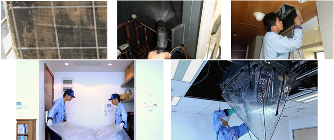 中央空調清洗保養服務